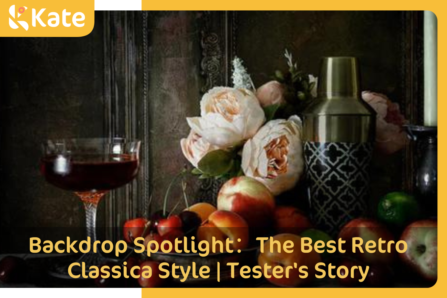 Backdrop Spotlight：The Best Retro Classica Style | Tester's Story