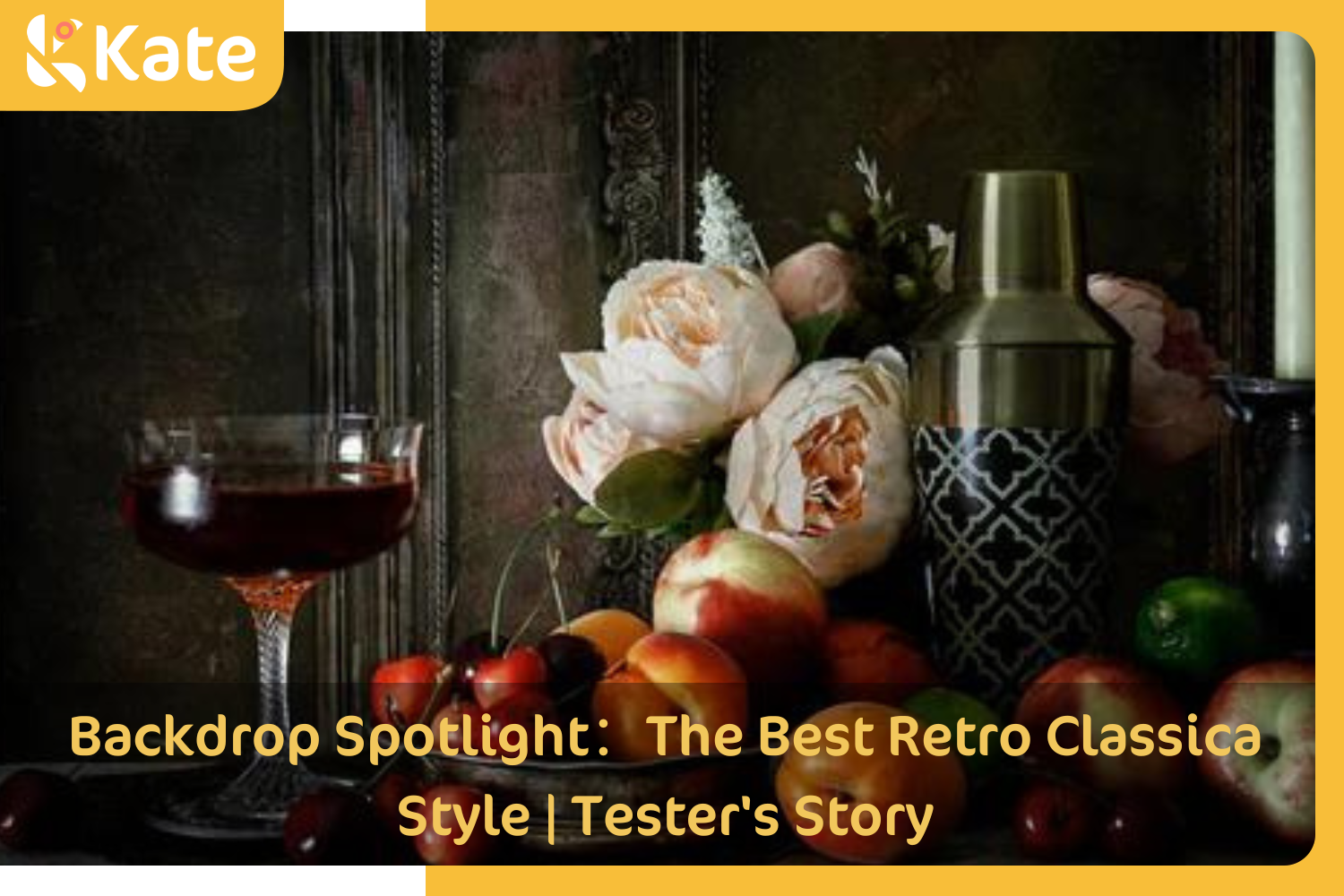 Backdrop Spotlight：The Best Retro Classica Style | Tester's Story